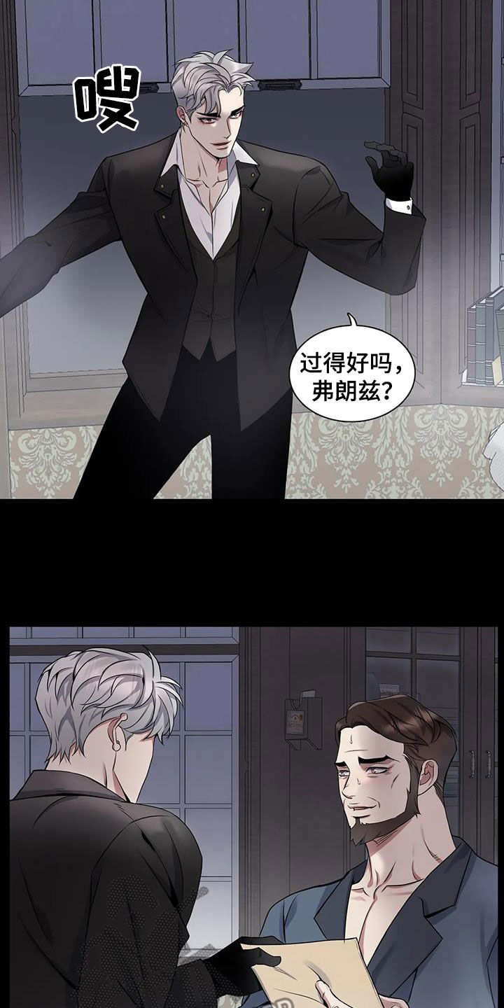 第11话6
