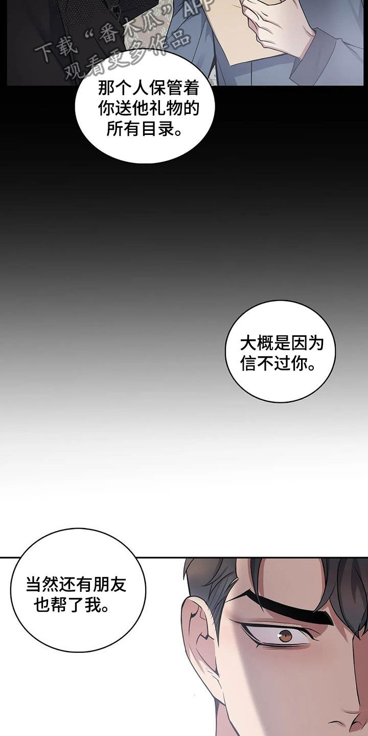 第11话14