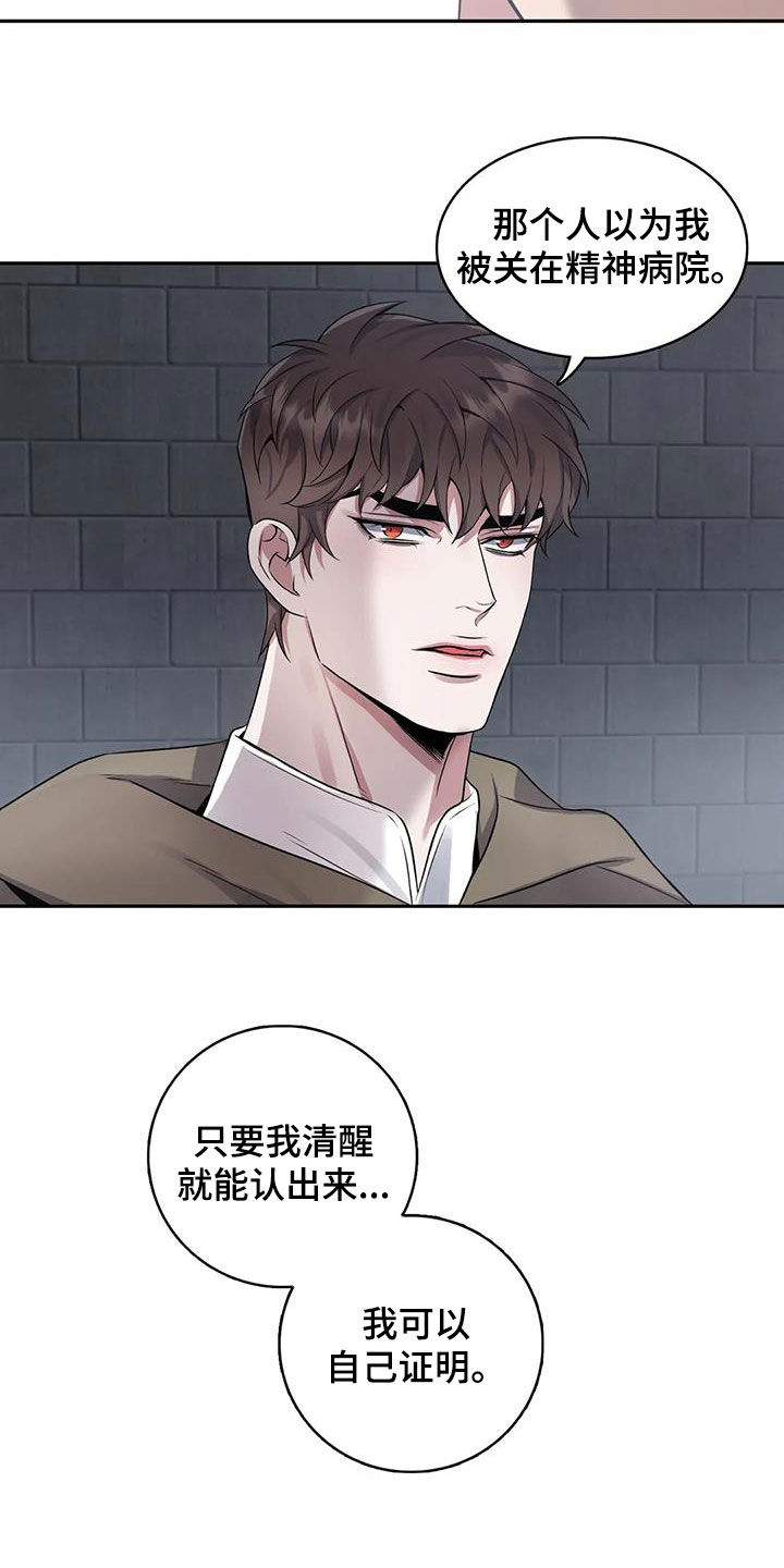 第11话15