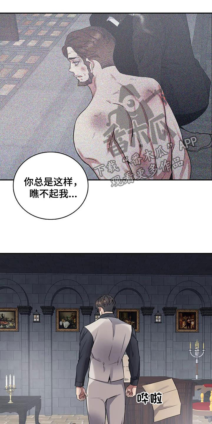 第11话16
