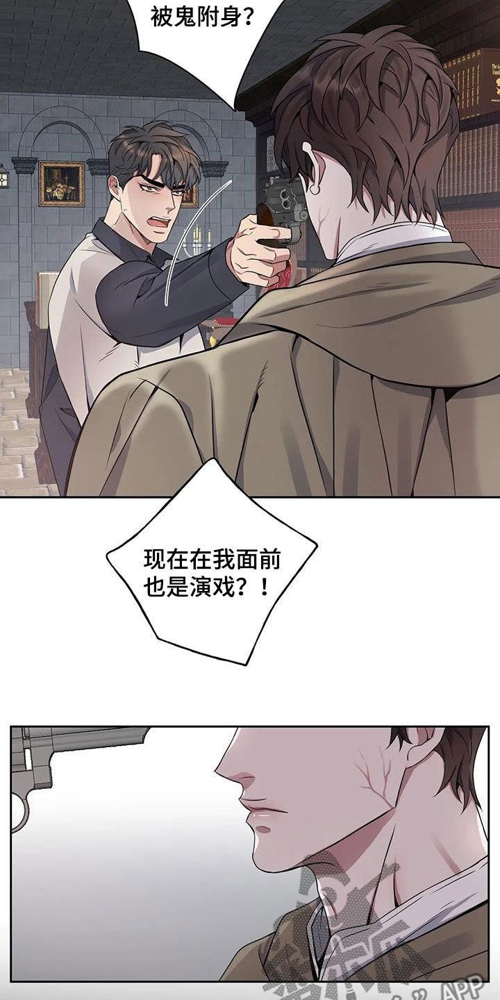 第10话1