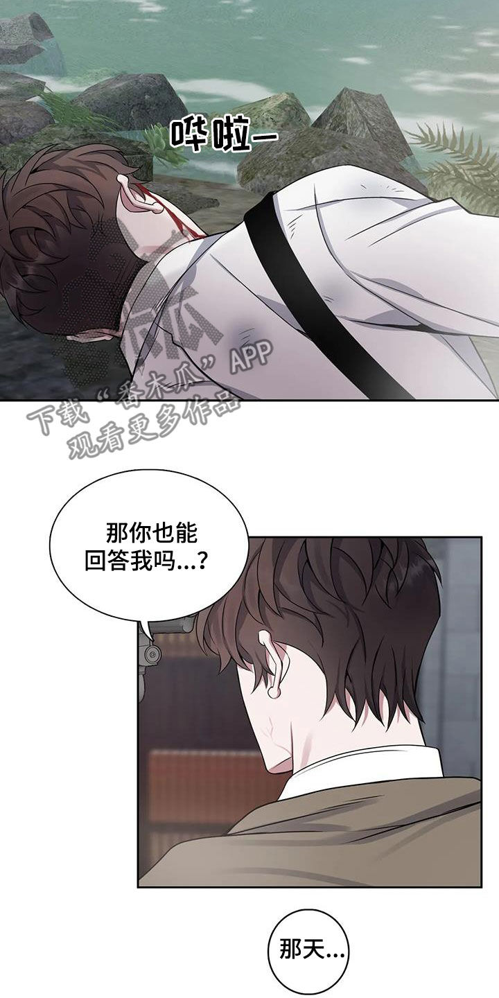 第10话4