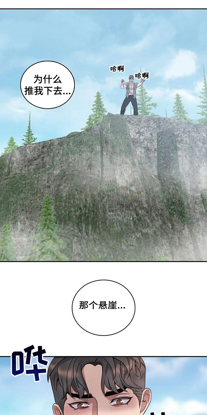 第10话5