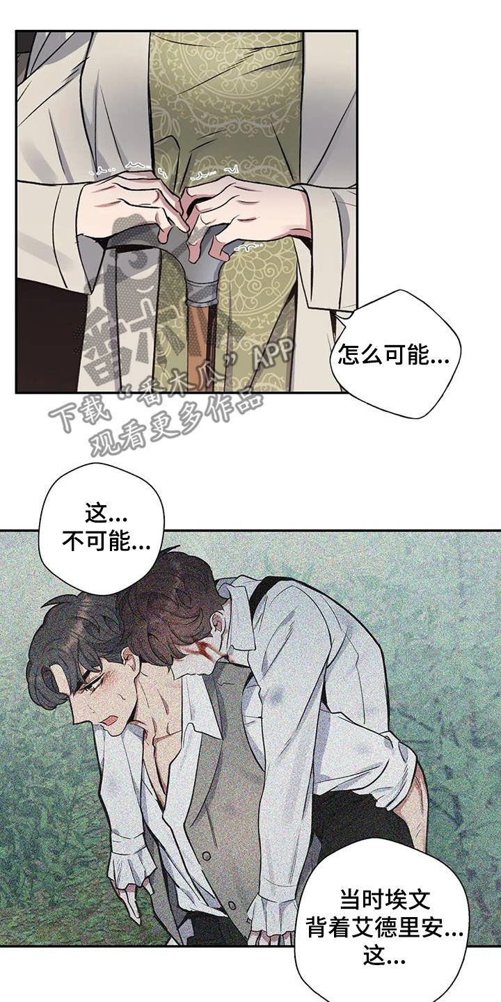 第10话17