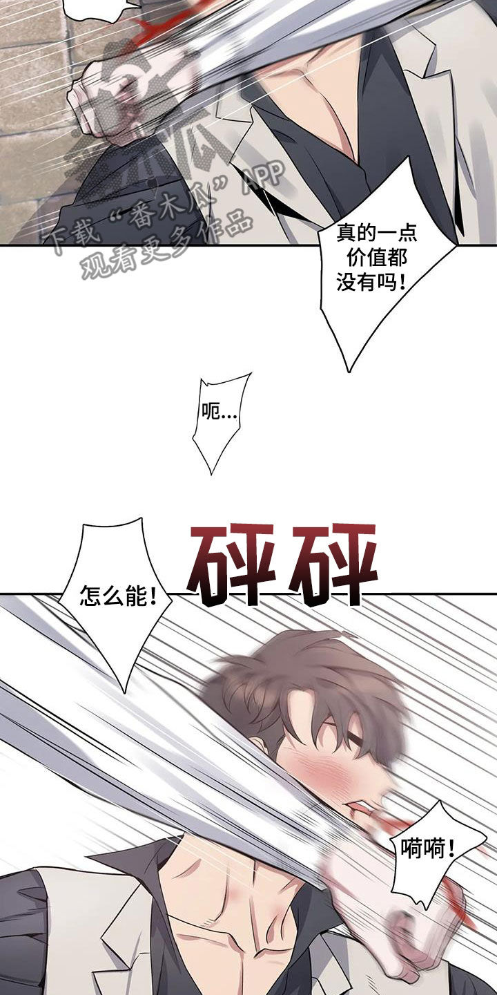 第9话2