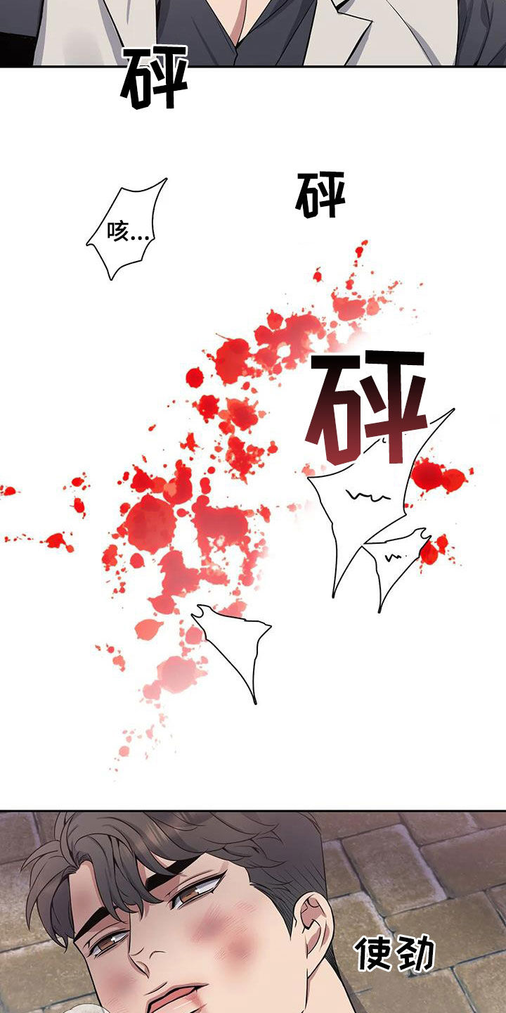 第9话3