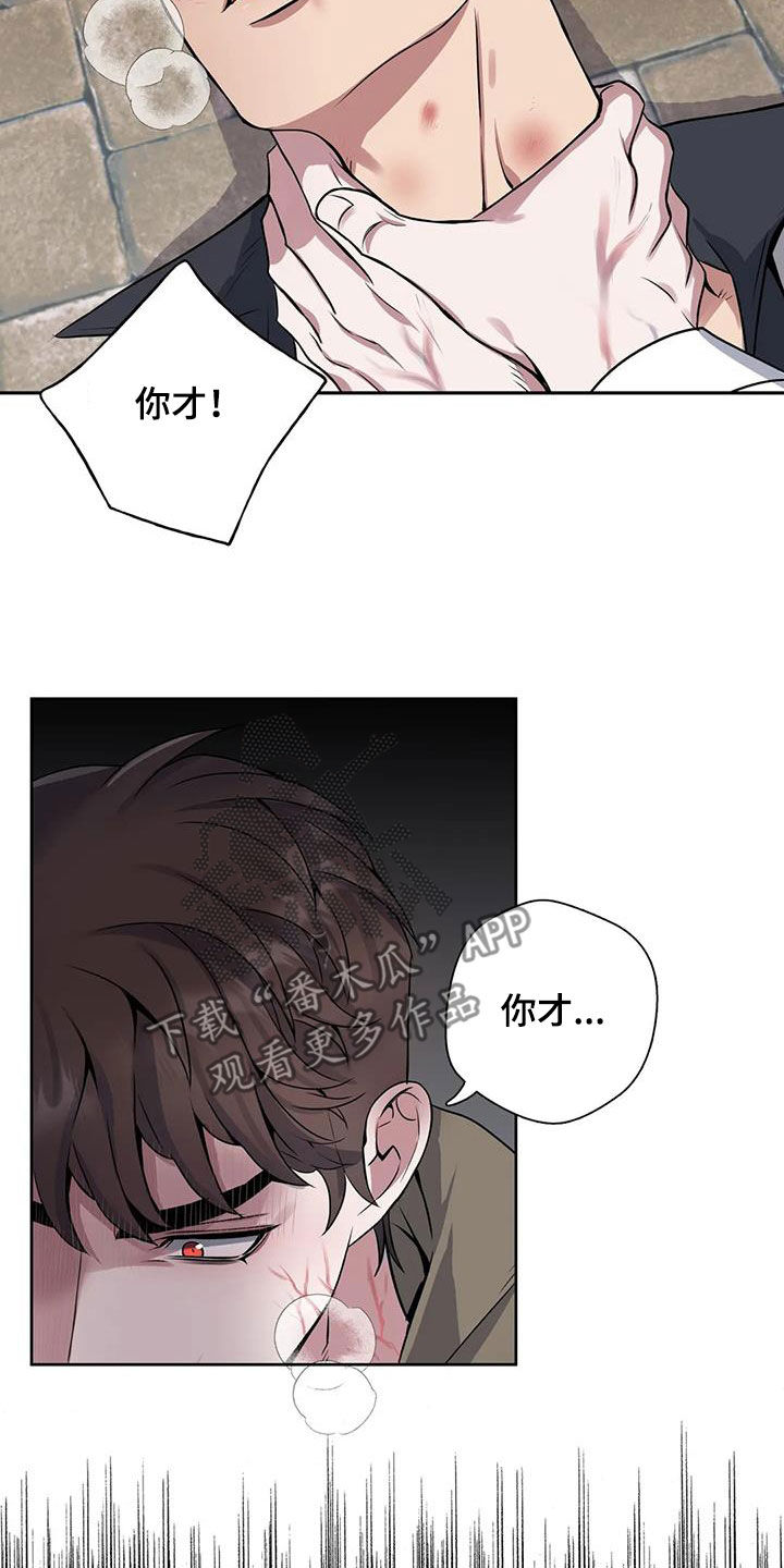 第9话4