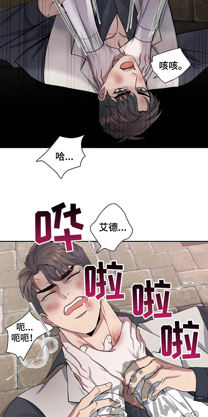 第9话6
