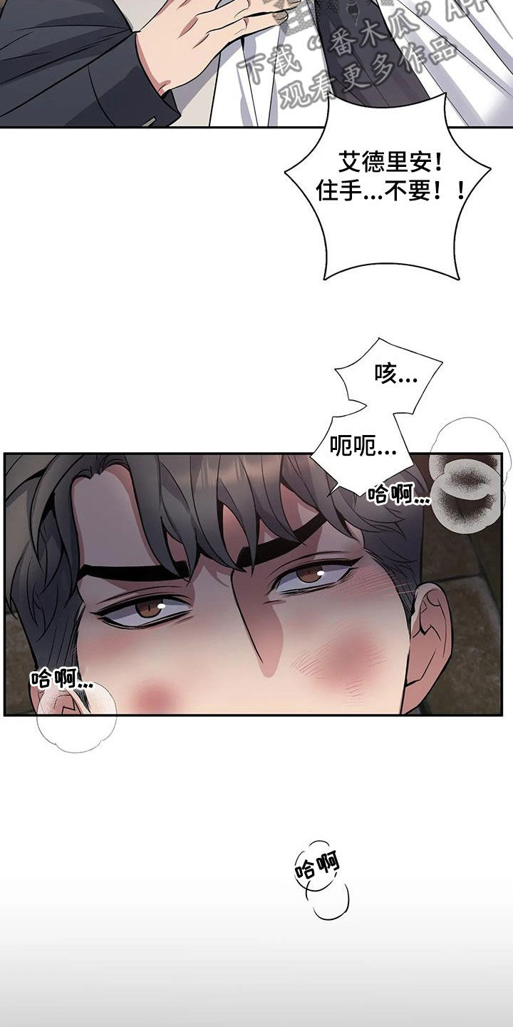 第9话7