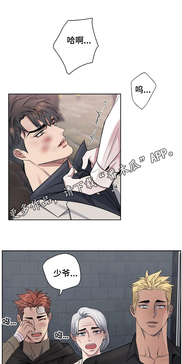 第8话0