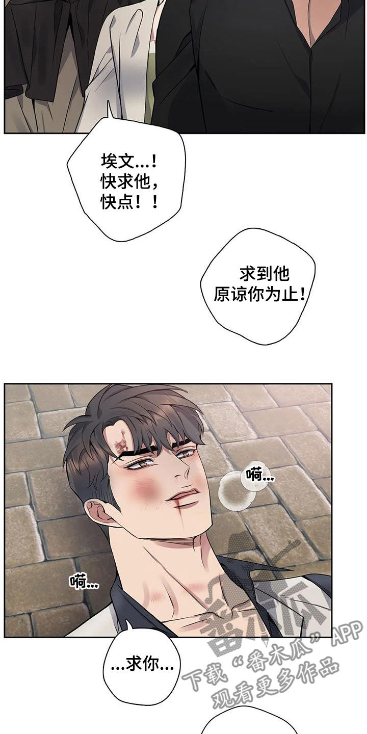 第8话1