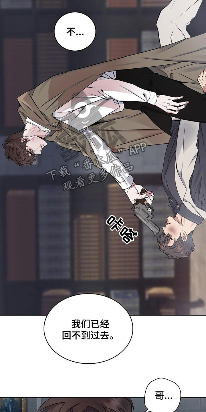 第8话3