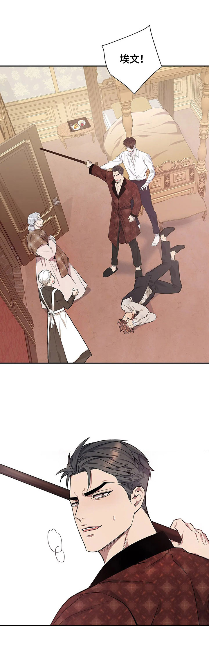 第8话8