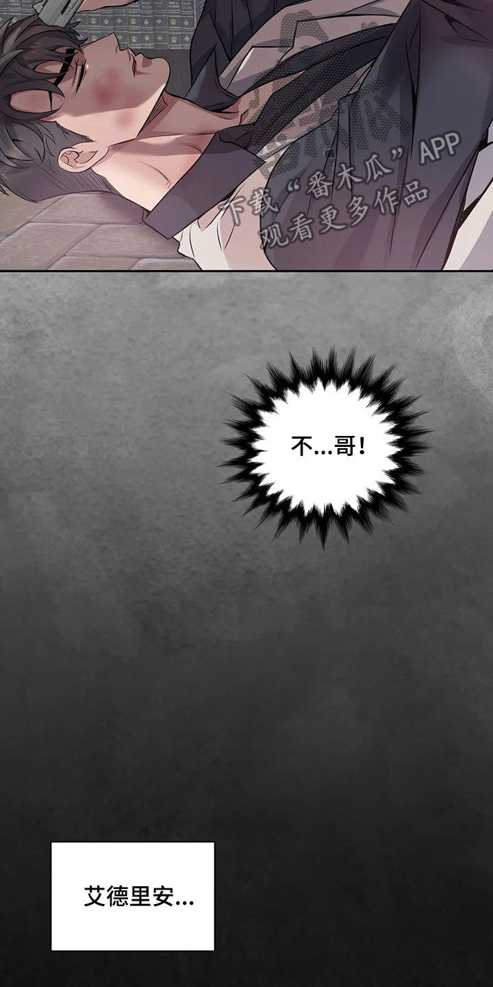 第7话2