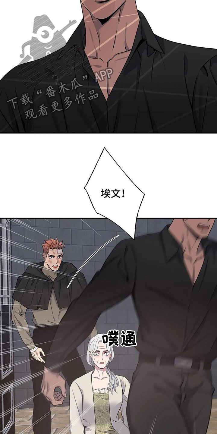 第7话6