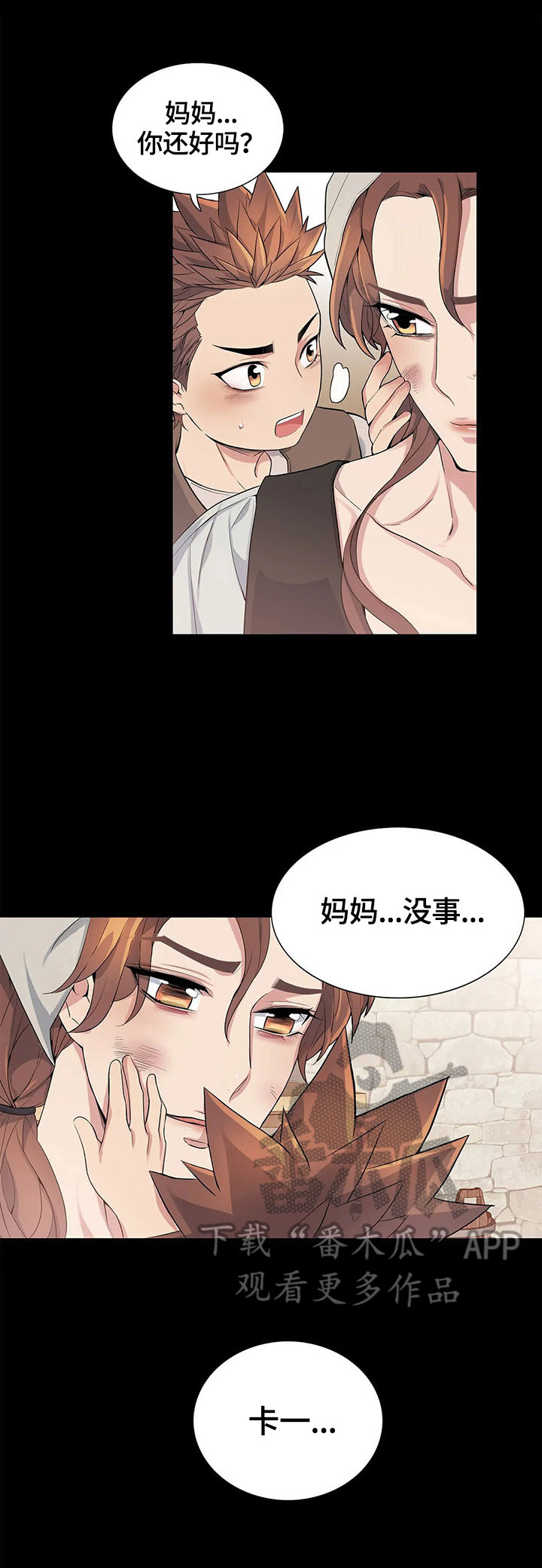 第7话7