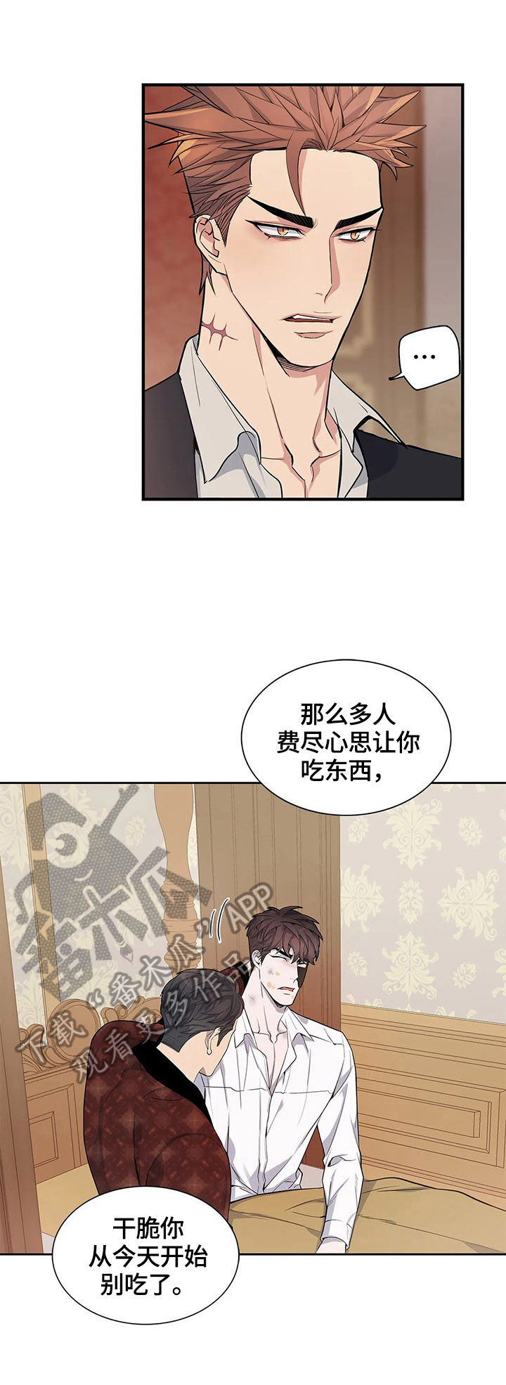 第7话9
