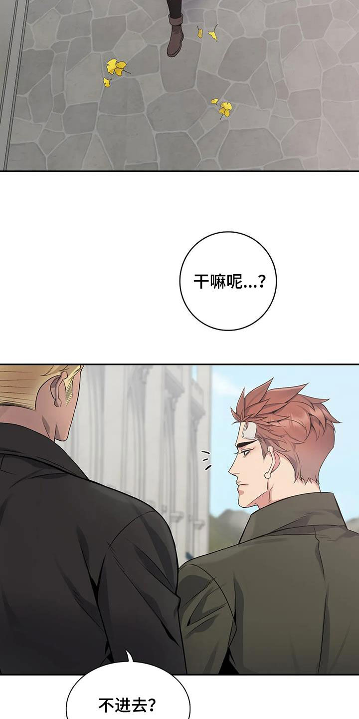 第6话2