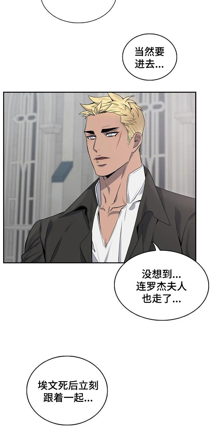 第6话3