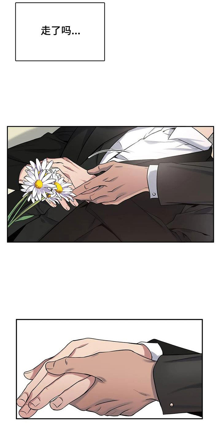 第5话2
