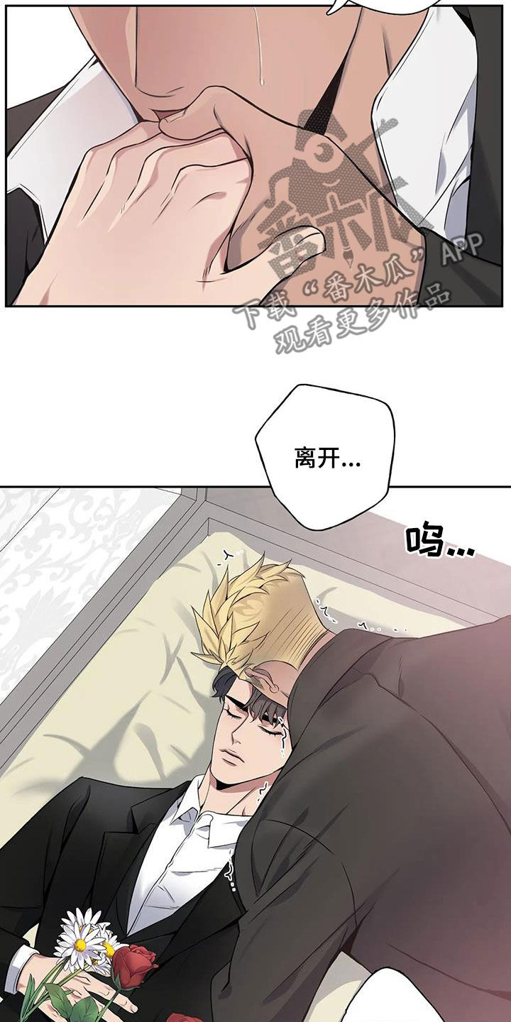 第5话4