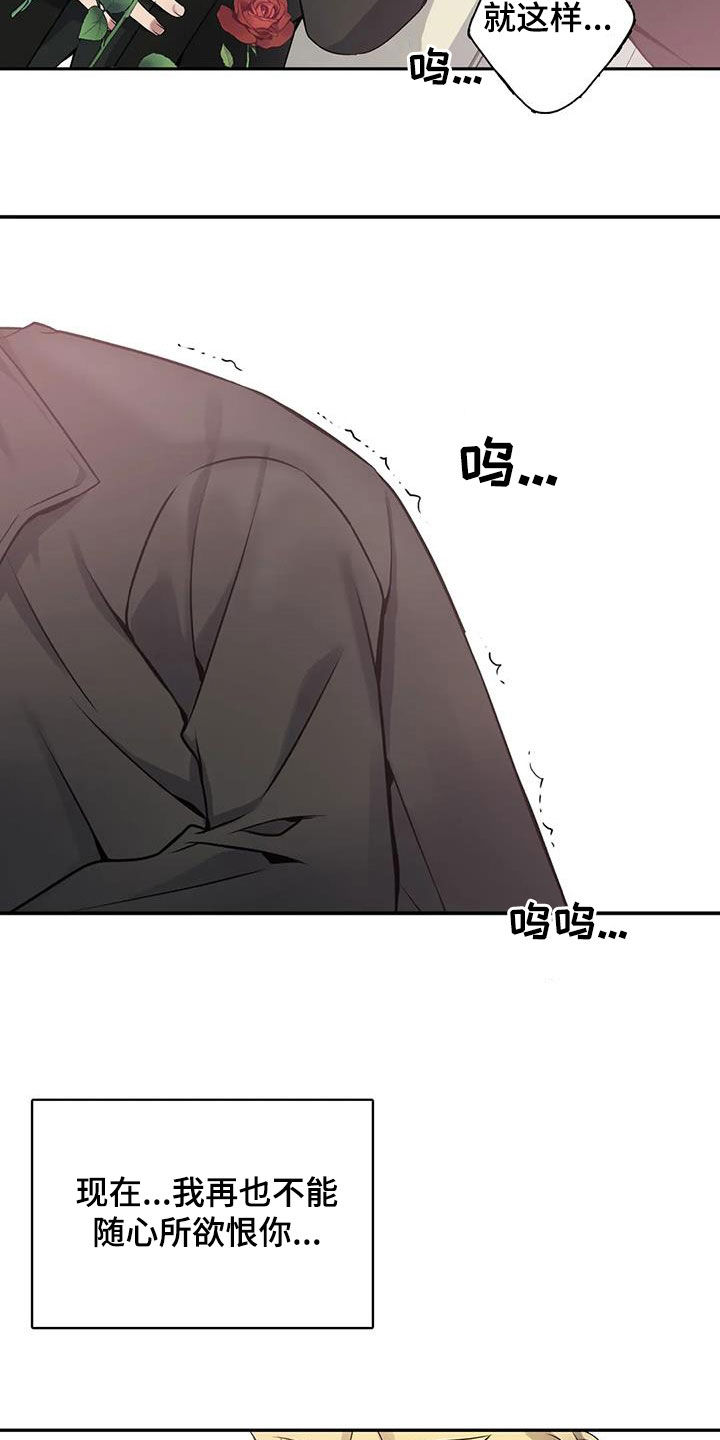 第5话5