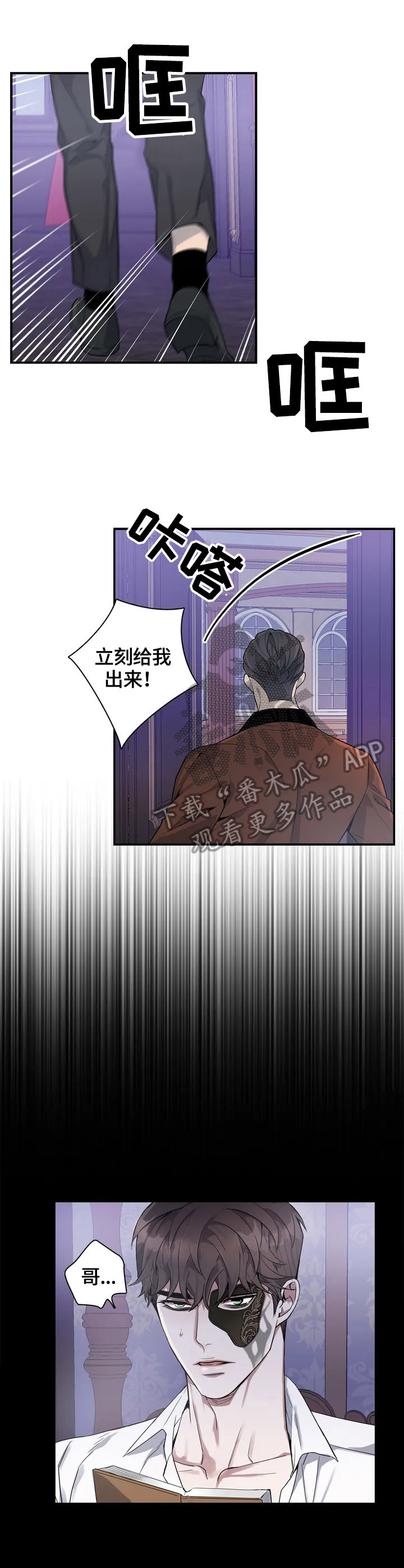 第5话7