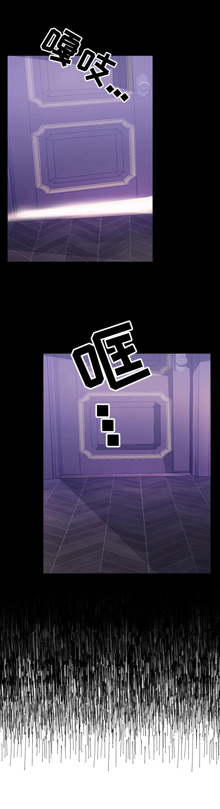 第5话8