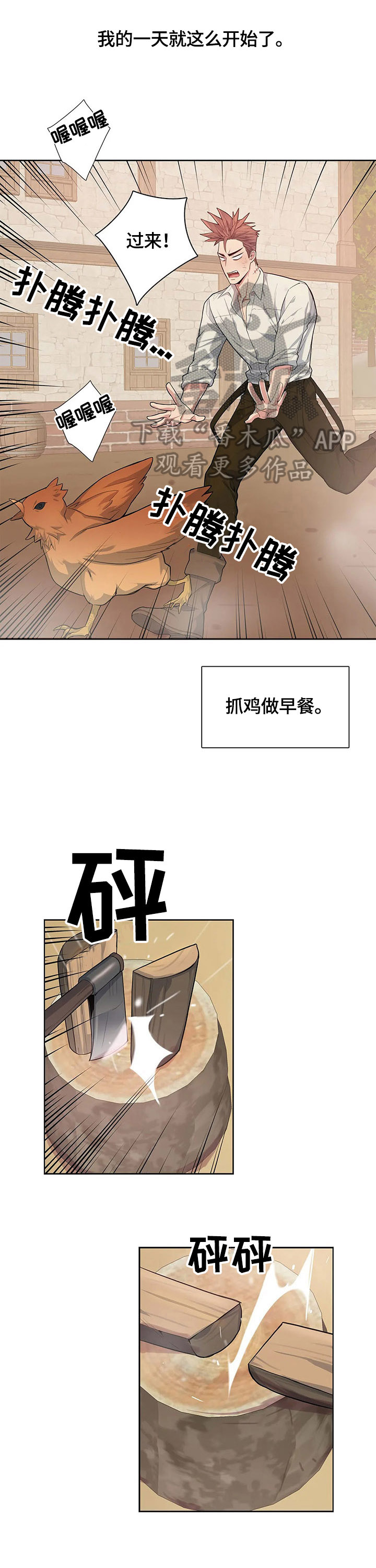 第5话9