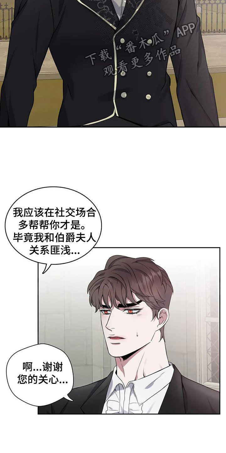 第4话4