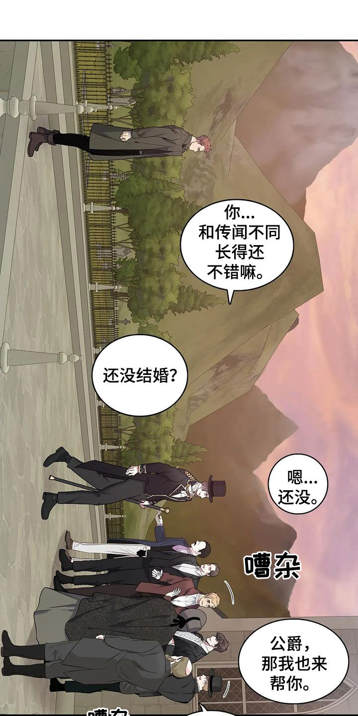 第4话5