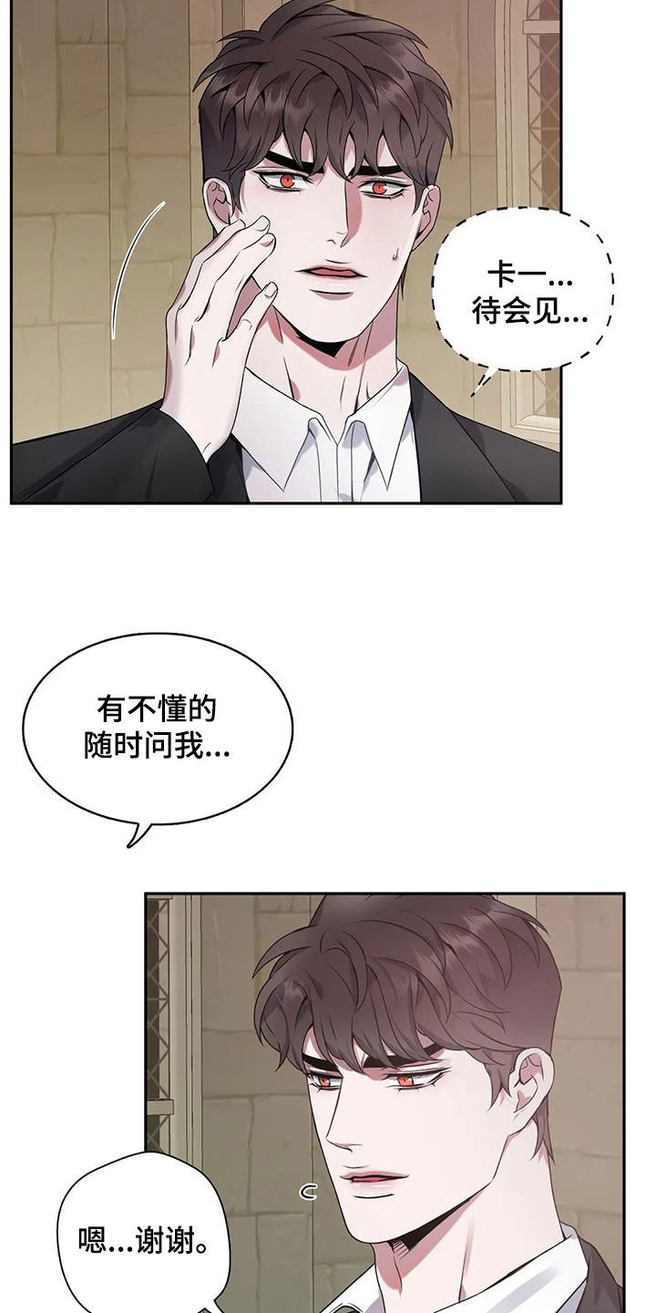 第4话7