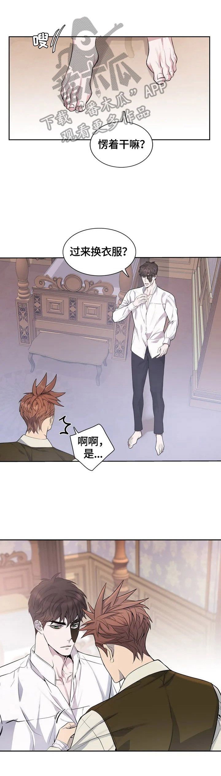 第4话8