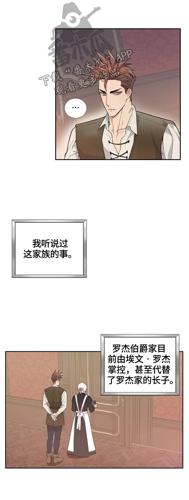 第3话10
