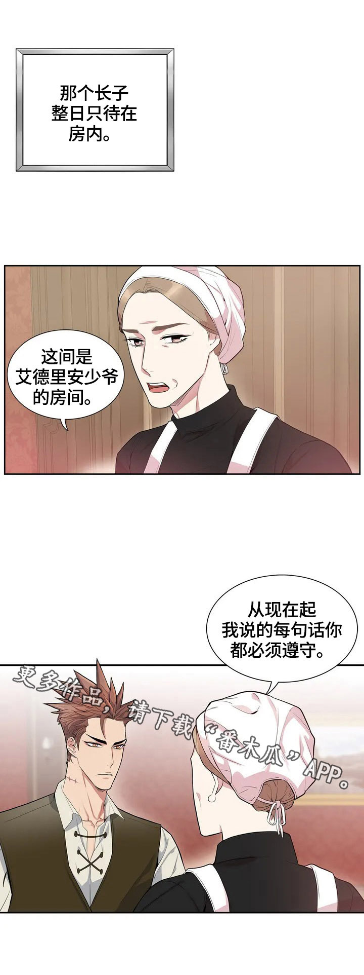 第3话11
