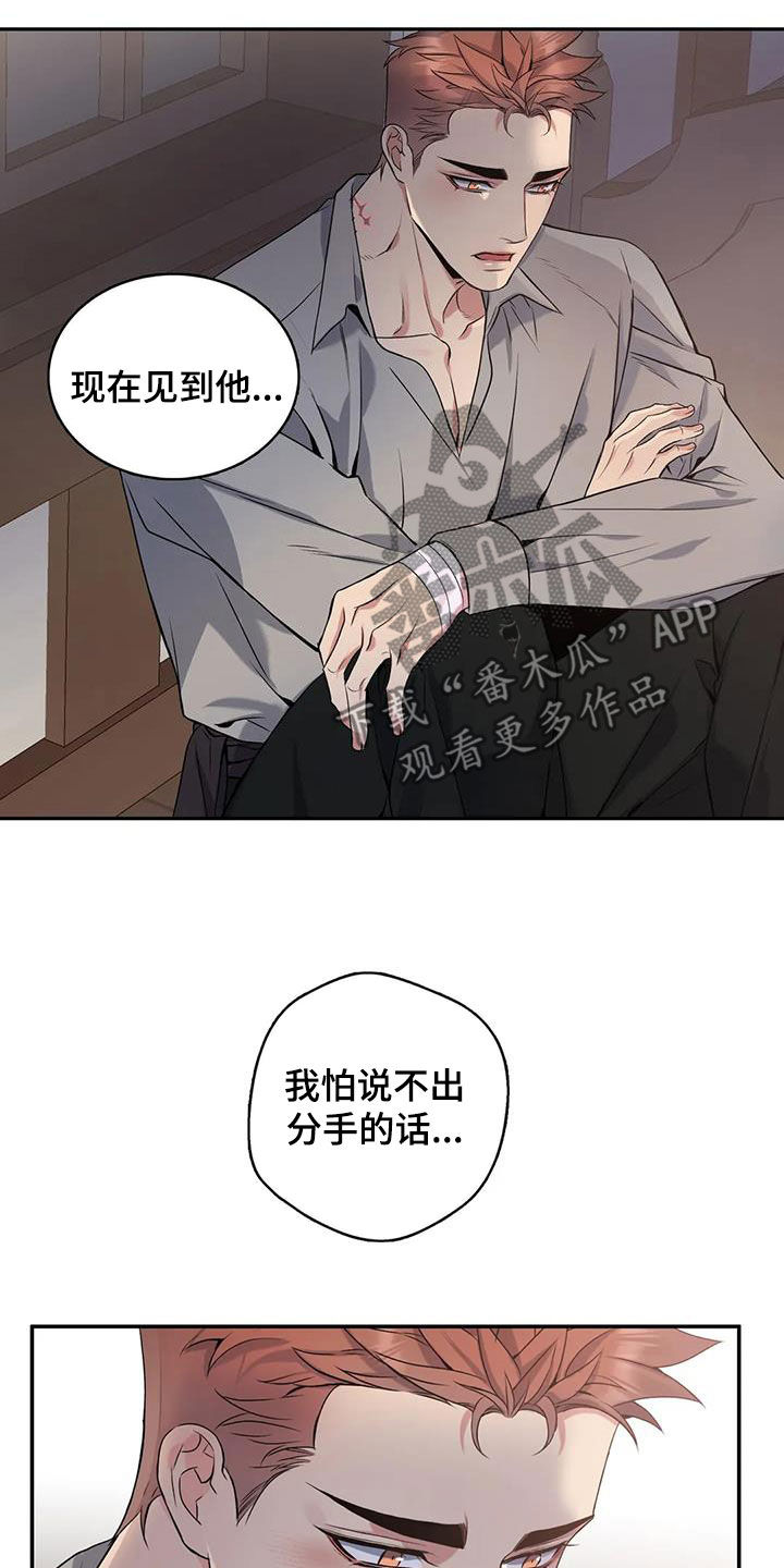 第3话2