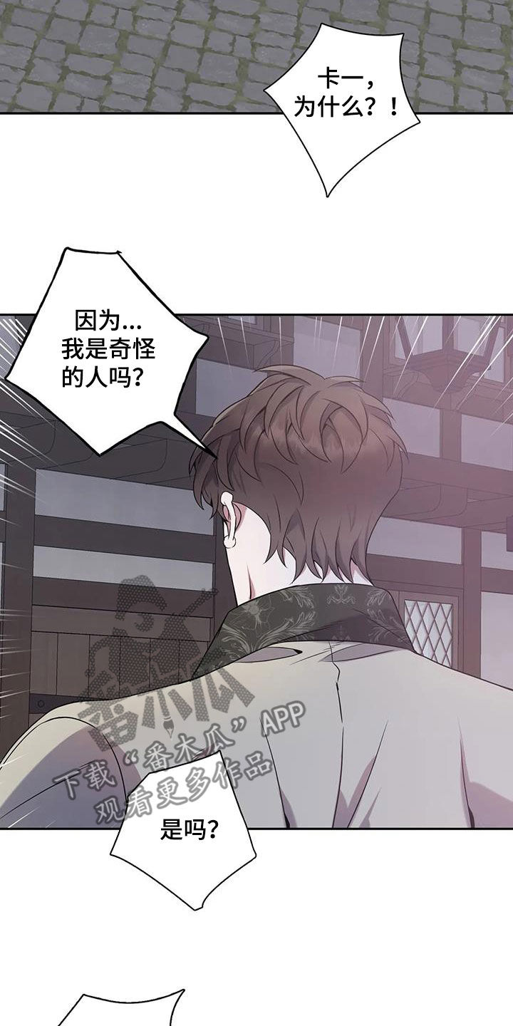 第3话4