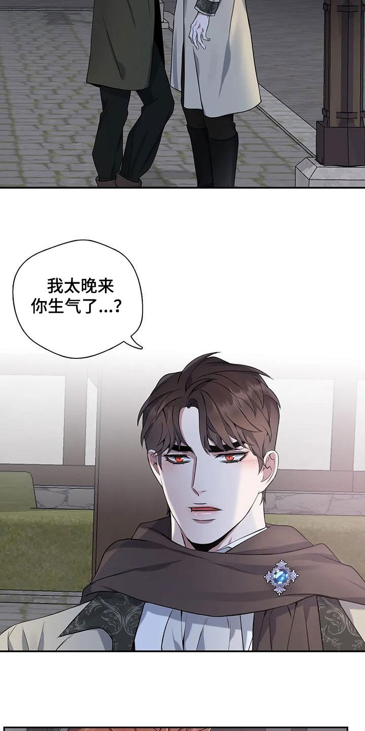 第2话3
