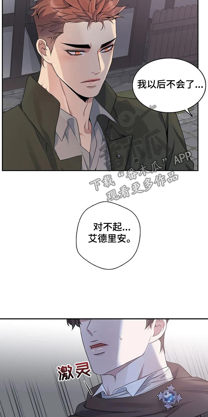 第2话4