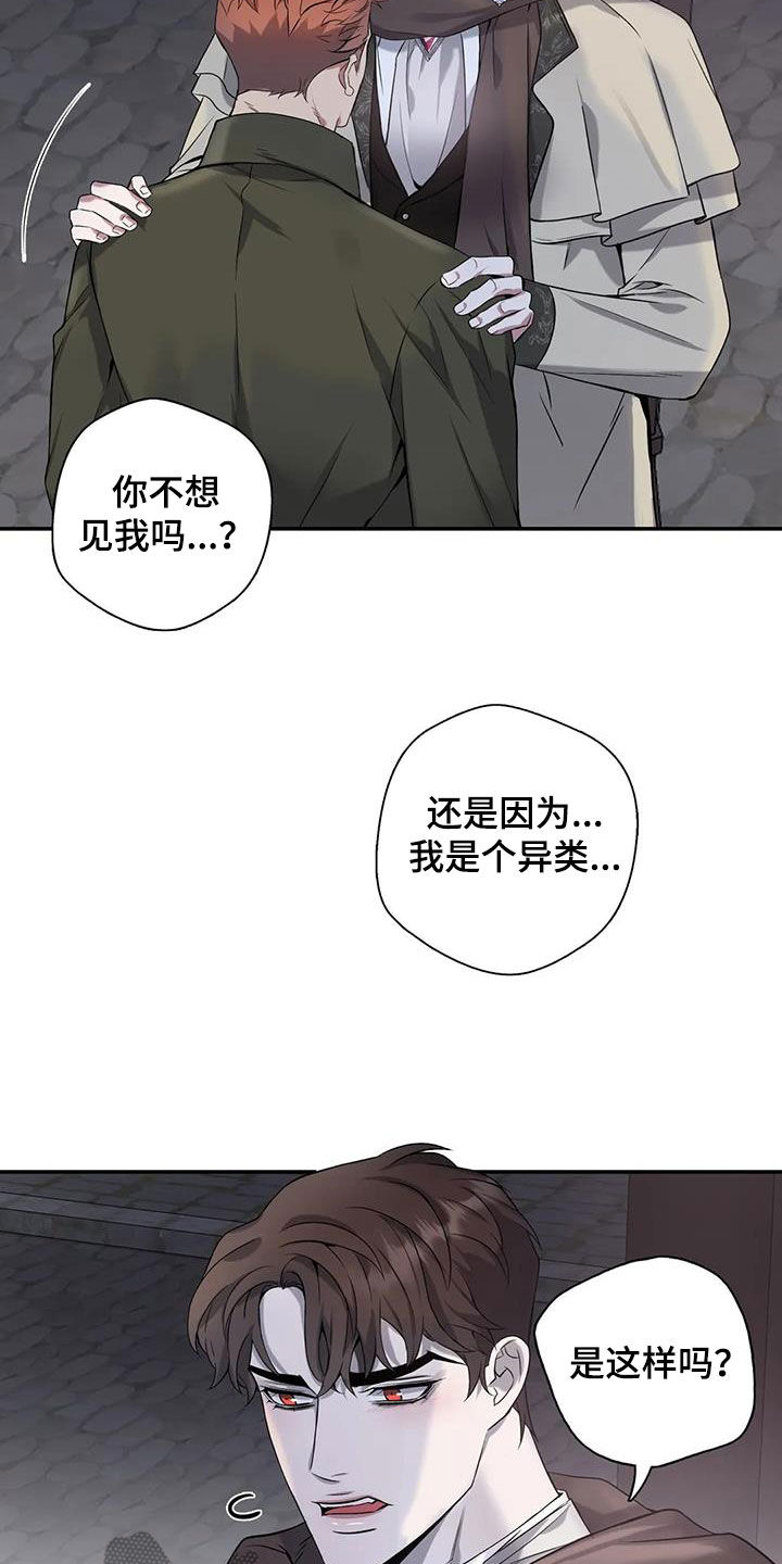 第2话6