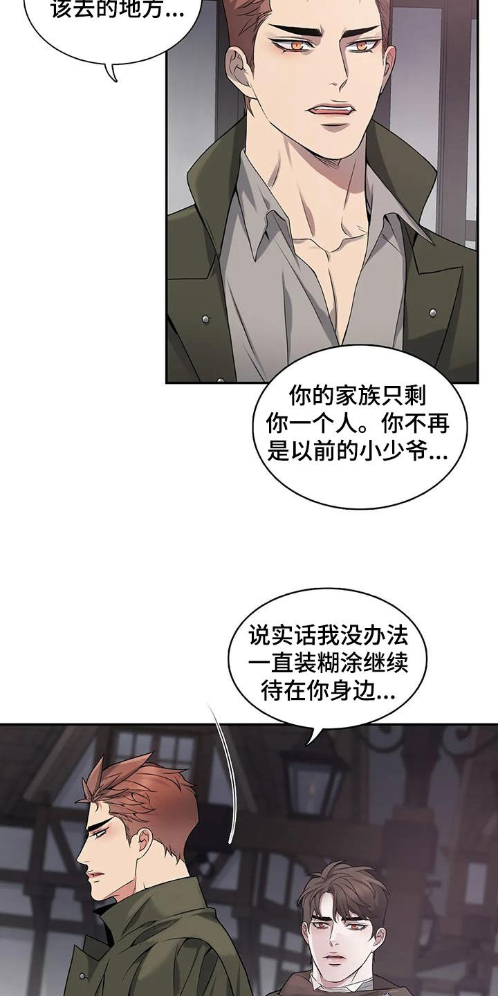 第1话3