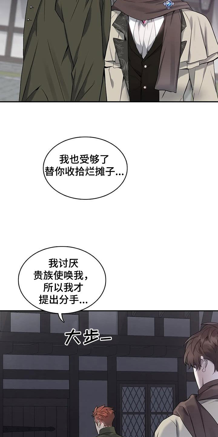 第1话4