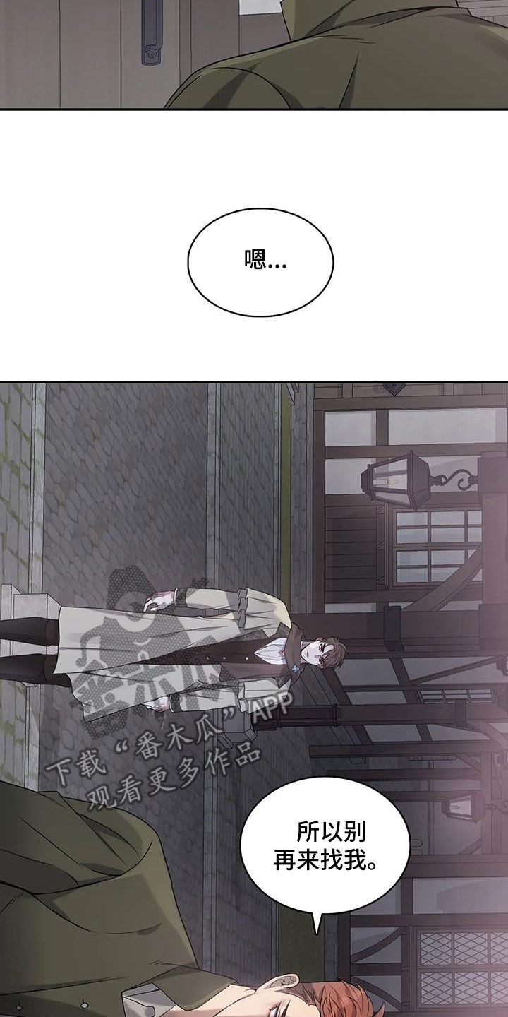 第1话12