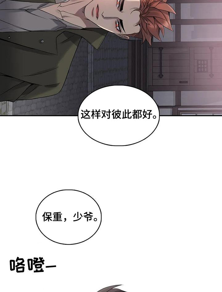 第1话13