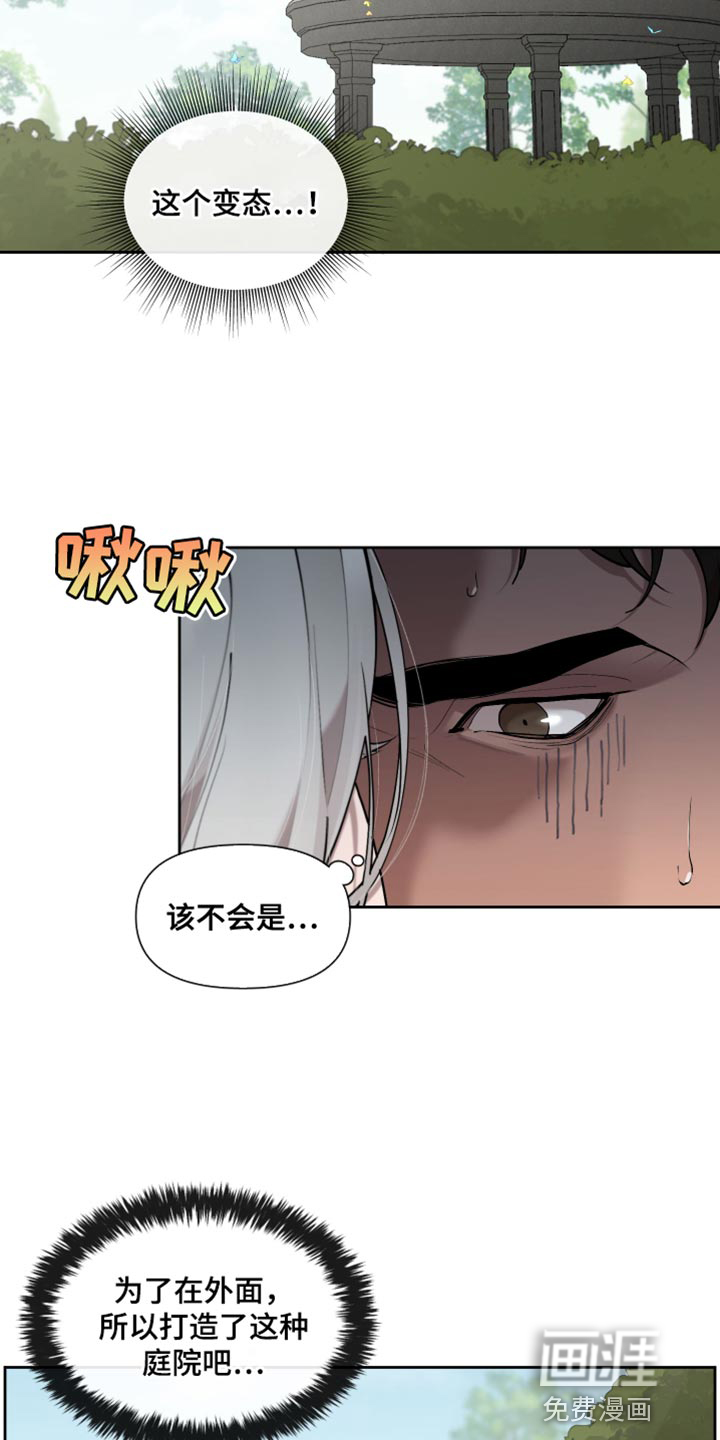 第74话1