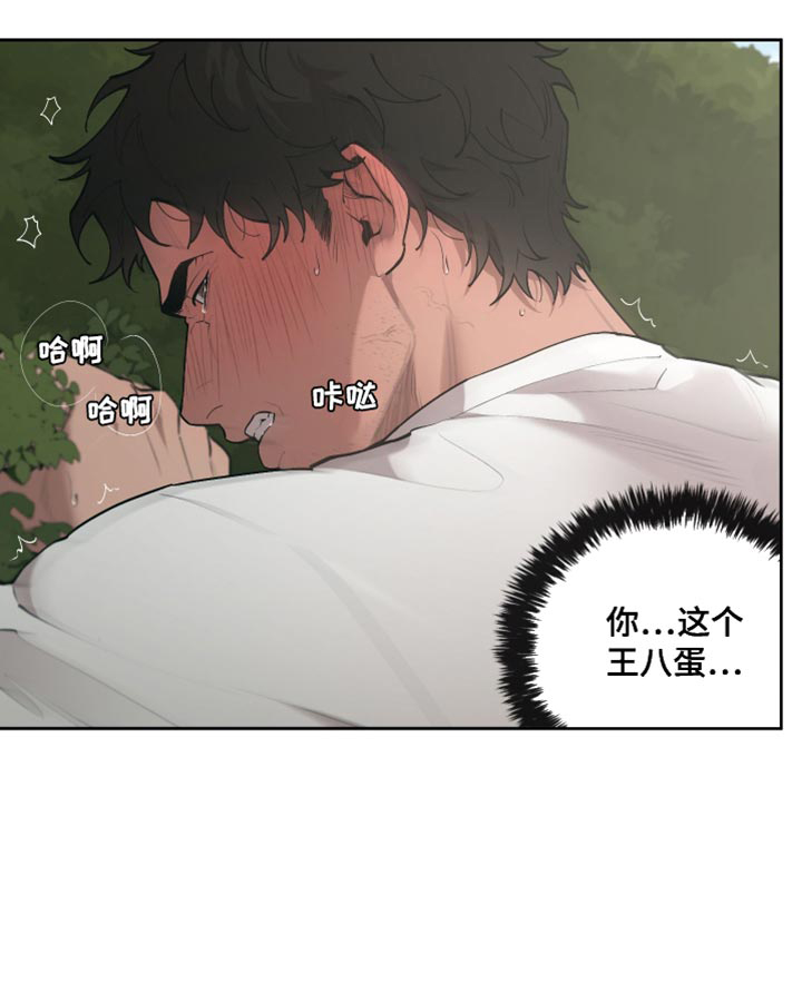 第74话9