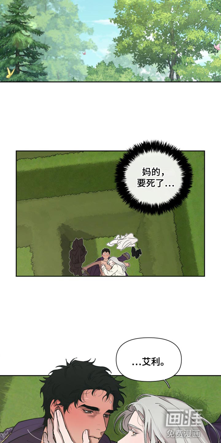第74话11