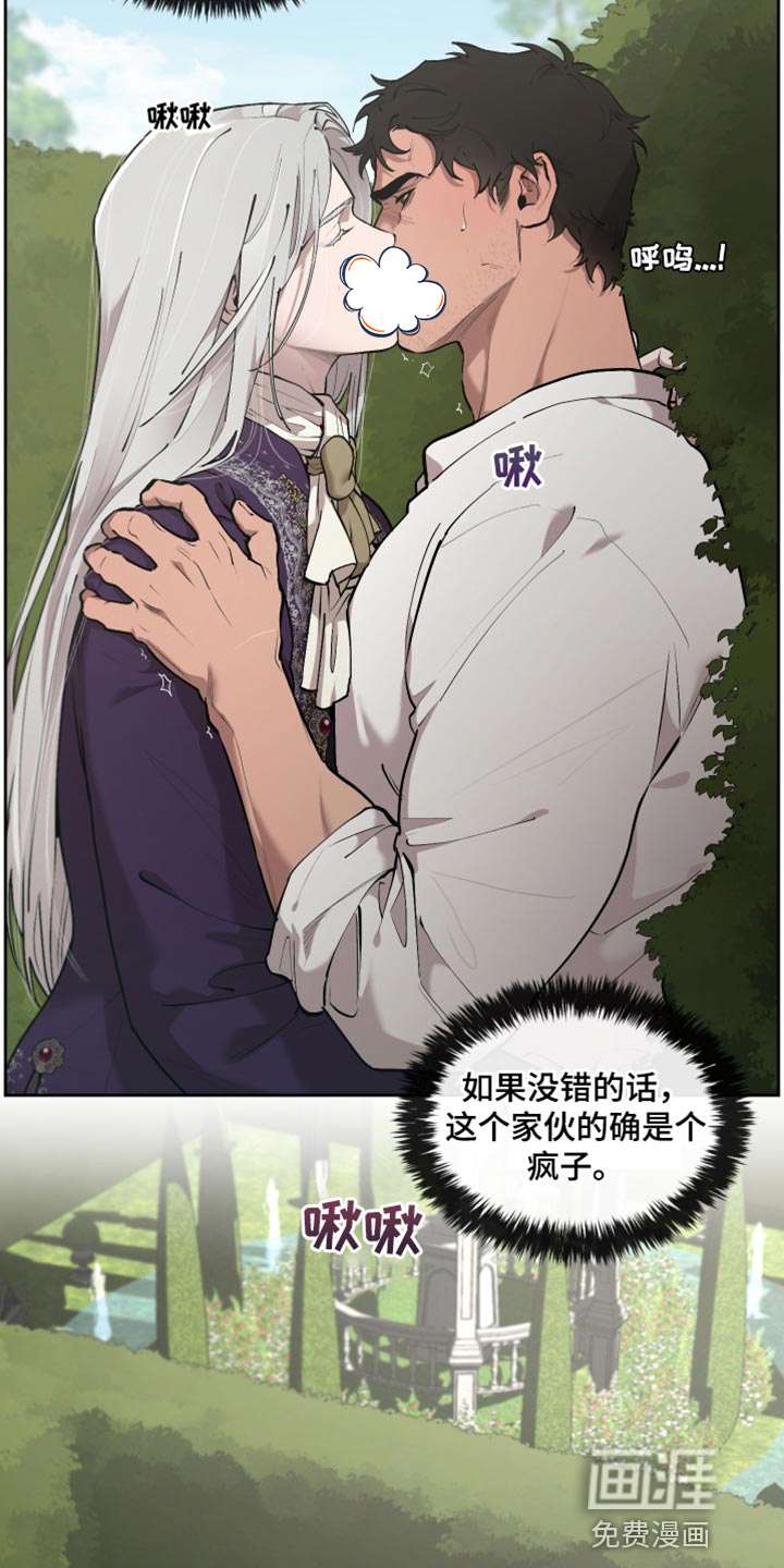 第74话2