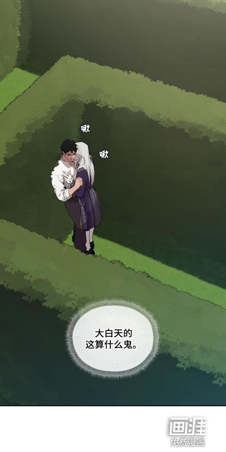 第74话3