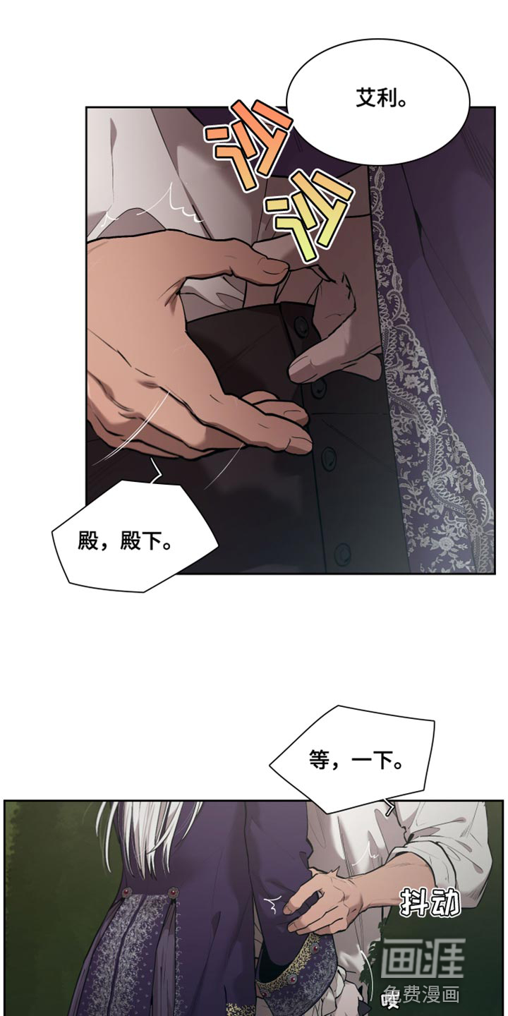 第74话4